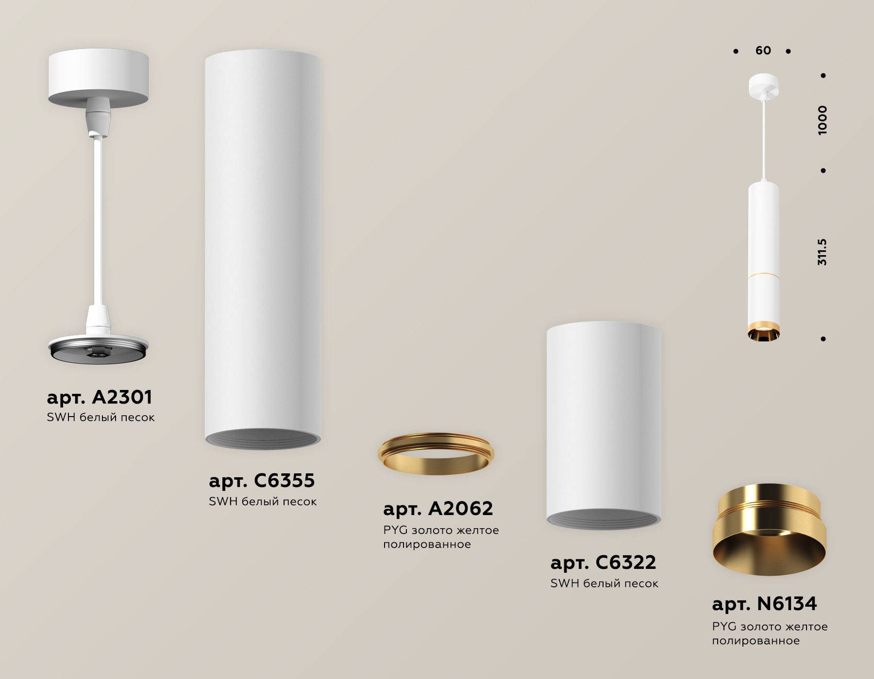 Подвесной светильник Ambrella light XP XP6322020_AMB