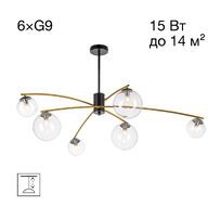 Люстра на штанге Citilux FISHER CL218163