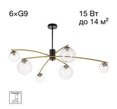 Люстра на штанге Citilux FISHER CL218163