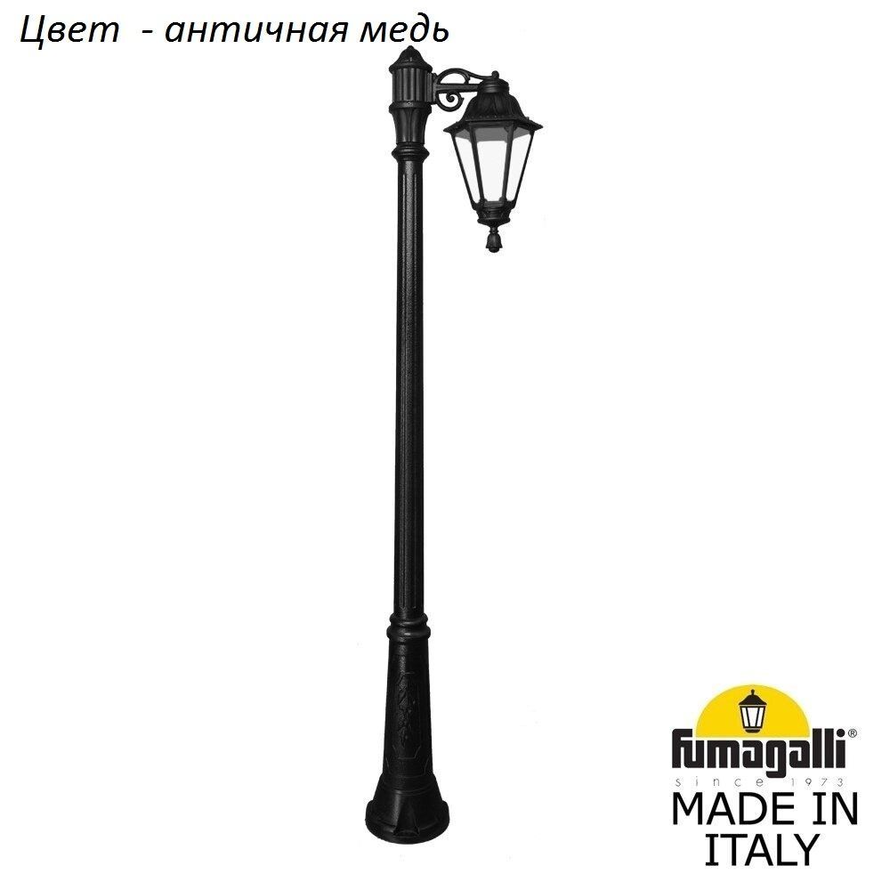 Фонарный столб RUT E26.157.S10.VXF1R