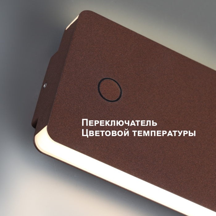 Уличный настенный светильник NOVOTECH STRAIT 359591