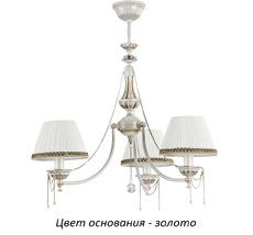 Потолочная люстра Kutek LUG-ZW-3(Z/A)