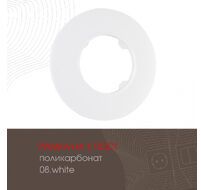 Рамка из поликарбоната на 1 пост Arte Milano 502.08-1.white