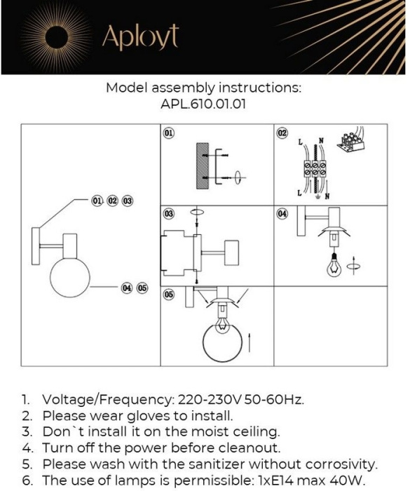 Бра Aployt APL.610.01.01