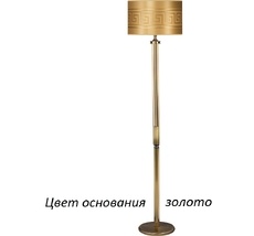 Торшер Kutek DEC-LS-1(Z/A)