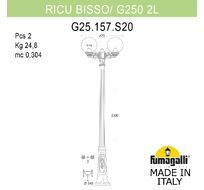 Уличный садово-парковый фонарь FUMAGALLI RICU BISSO G25.157.S20.VZF1R