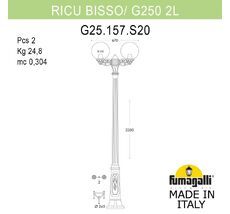 Уличный садово-парковый фонарь FUMAGALLI RICU BISSO G25.157.S20.VXF1R