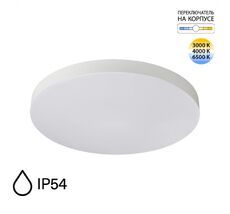 Потолочный светильник Sonex GAMMA 7759/50L_Sonex