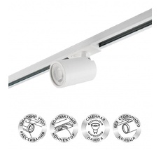 Трековый светильник Denkirs DK6501-WH