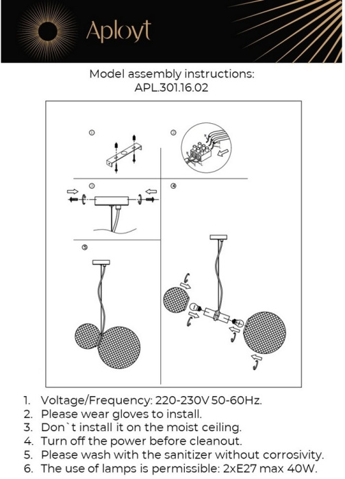 Подвесной светильник Aployt APL.301.16.02