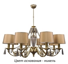 Потолочная люстра Kutek MON-ZW-8(N/A)