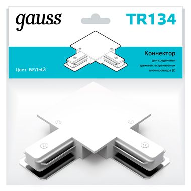 

Трековые комплектующие Gauss, TR134