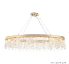 Подвесная люстра Crystal Lux AQUA AQUA SP20_CR