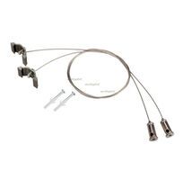 Подвес ARH-LINE-6085 018505_ARL