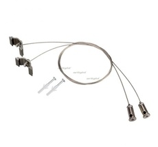 Подвес ARH-LINE-6085 018505_ARL