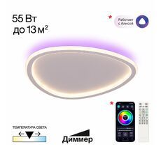 Потолочная люстра CitiLux TRIO CL215B240E