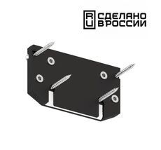 Заглушка торцевая для интрудера арт.135189 NOVOTECH 135185