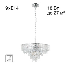 Подвесная люстра Citilux SAGRADA CL317251