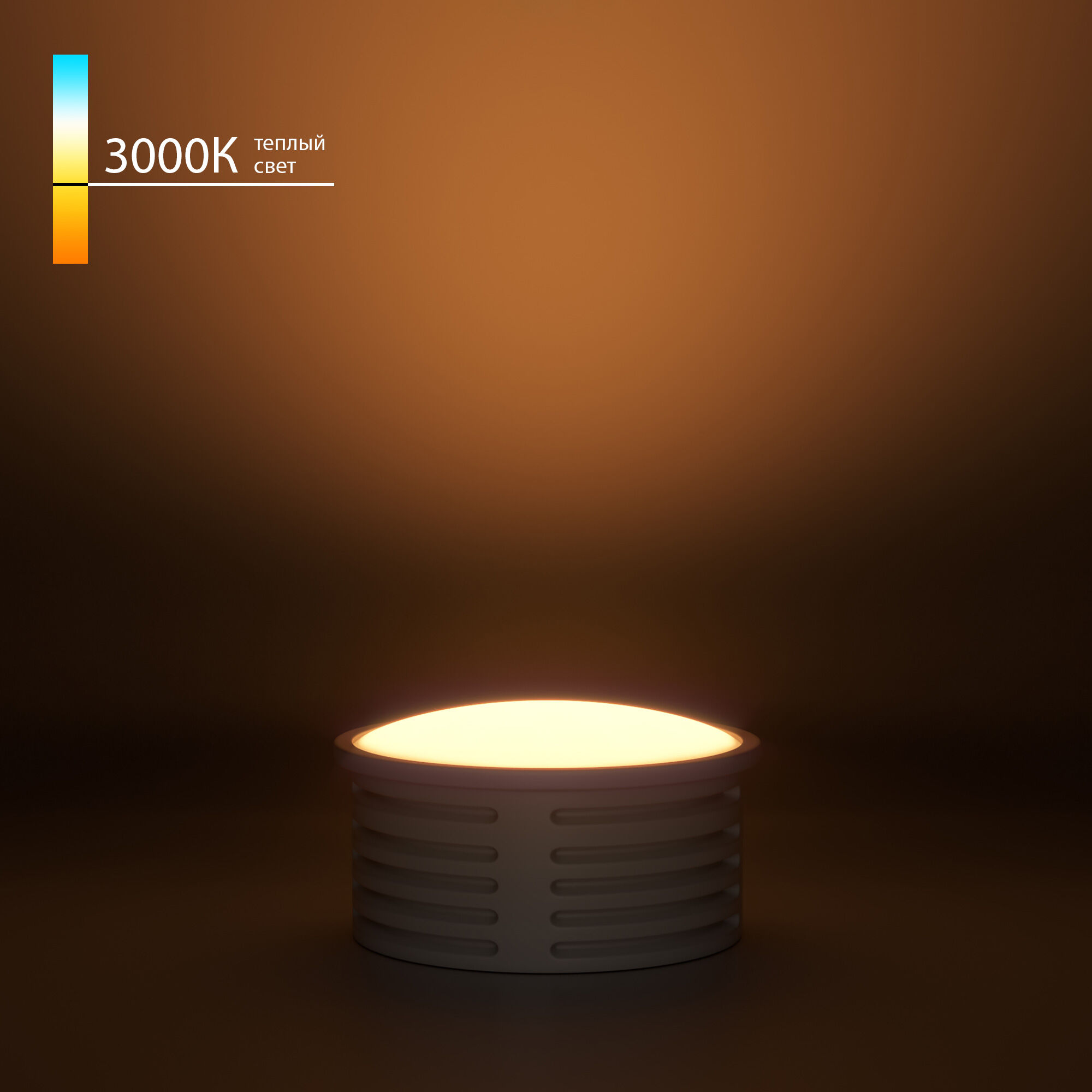 Светодиодный модуль 7W 3000K Elektrostandard LED Модуль a070744_ES