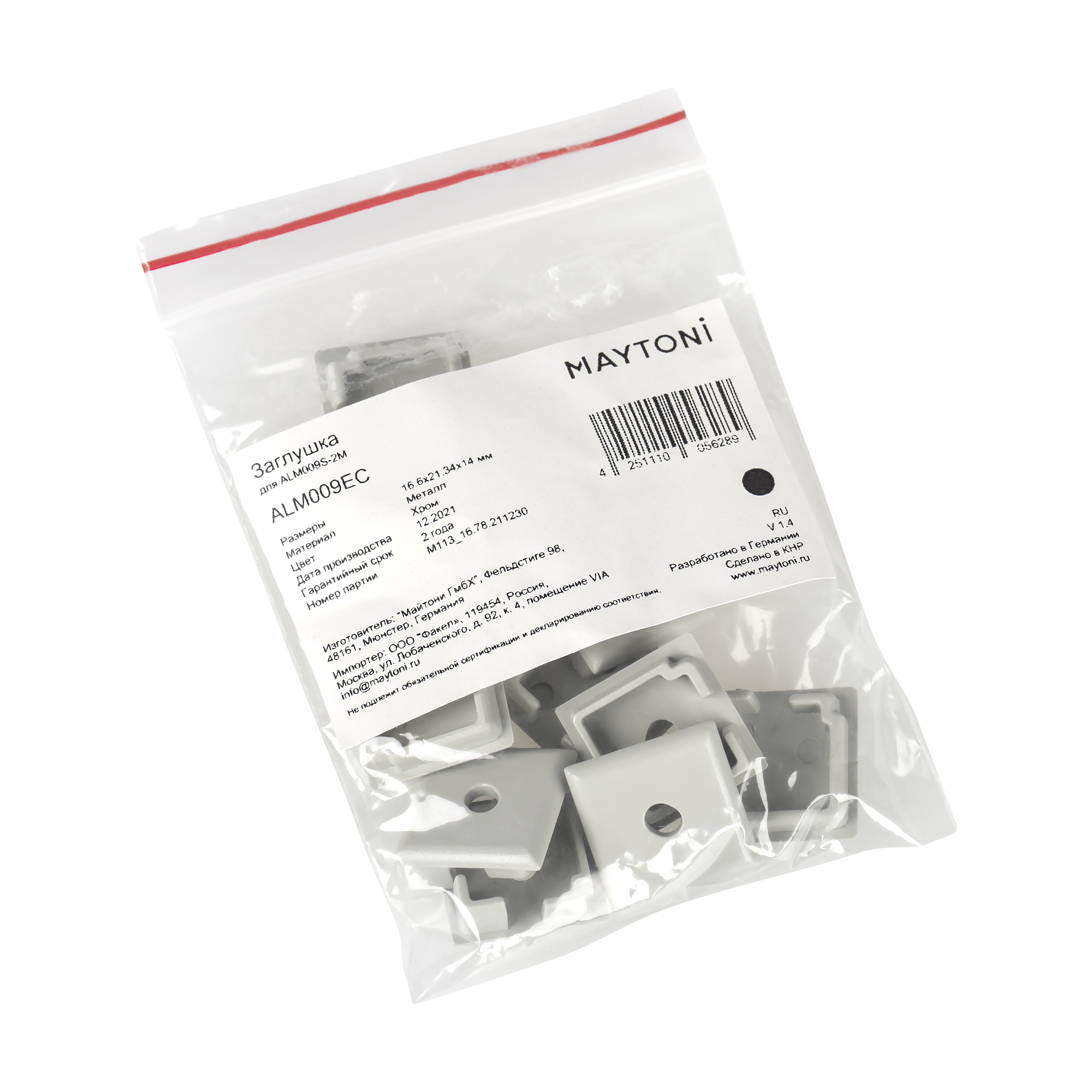 Заглушка к светодиодной ленте Maytoni LED Strip ALM009EC_MY