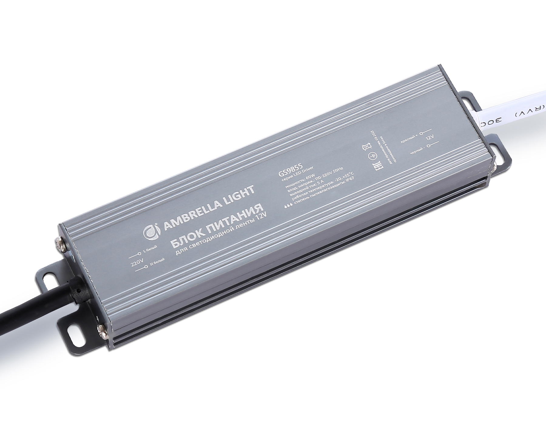 Блок питания для ленты 60вт 12v Ambrella Light LED Driver GS9855_AMB
