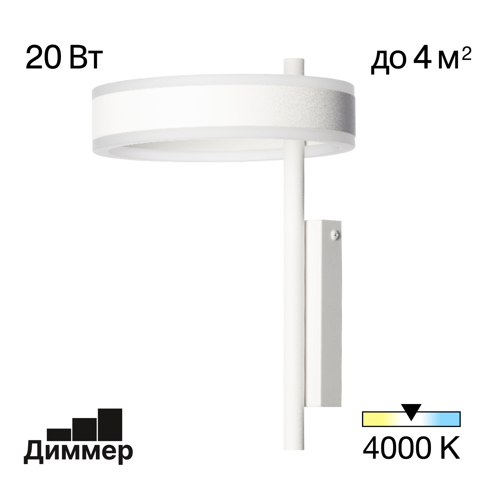 Настенный светильник Citilux Дуэт CL719310