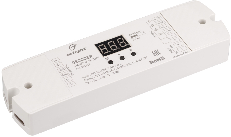 Декодер SMART-K19-DMX (12-48V, 4x350mA) ( Arlight 023827_ARL
