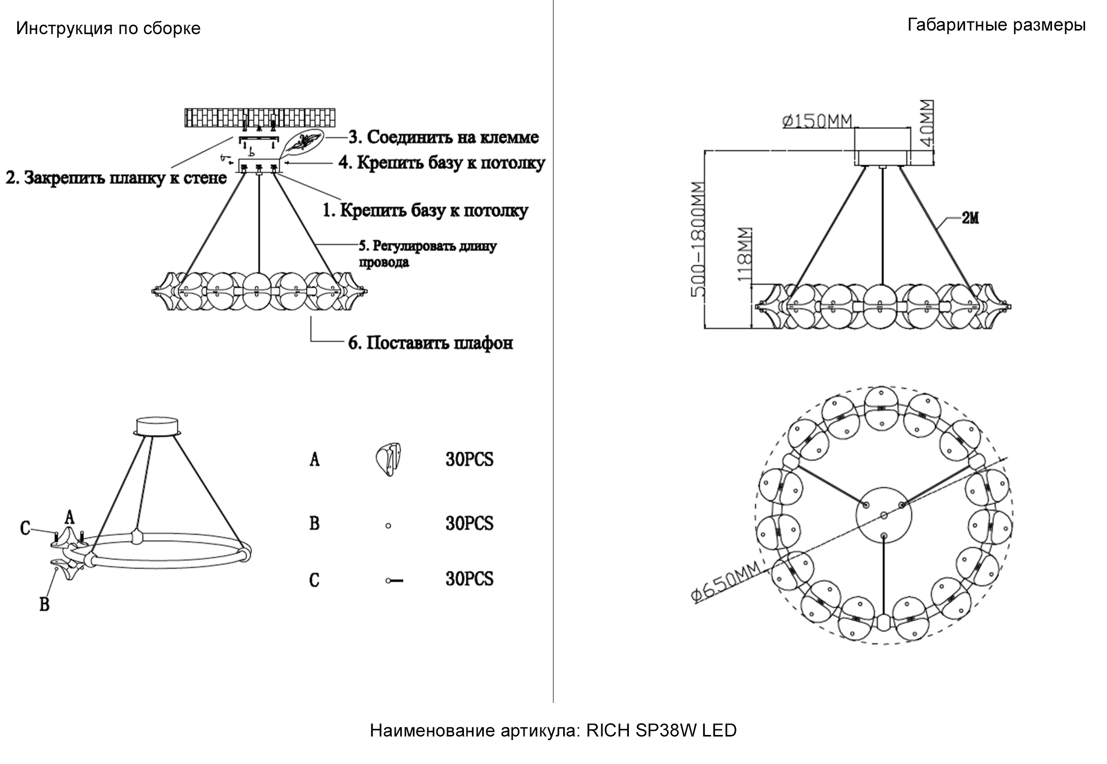 Подвесная люстра Crystal Lux RICH SP38W LED_CR