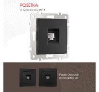 Розетка телефонная RJ11 Arte Milano 206.51-1.black