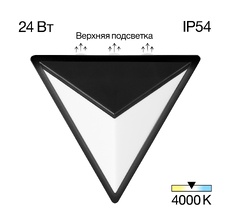 Уличный настенный светильник Citilux DOMUS CLU0804BK