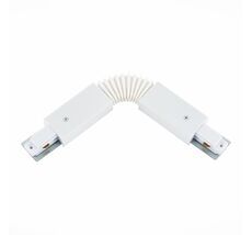 Коннектор гибкий ST Luce ST002.509.00