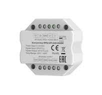 Усилитель Lighting control Maytoni 711011_MY