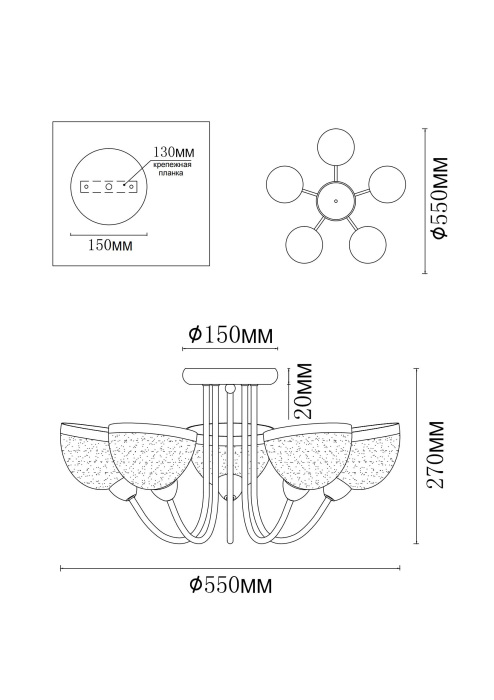 Потолочная люстра на штанге MyFar Ekaterina MR1291-5C