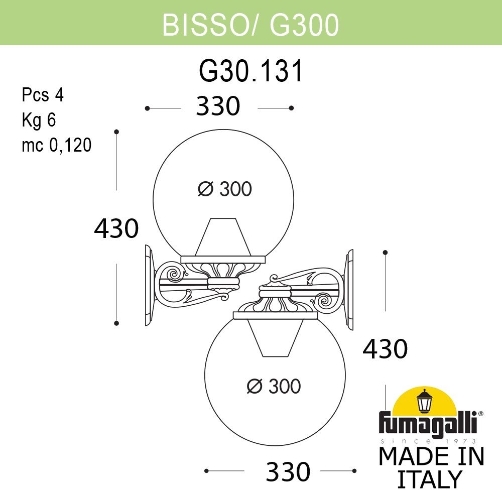 Уличный настенный светильник FUMAGALLI BISSO G30.131.000.VXF1RDN