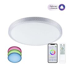 Потолочная люстра CitiLux Альпина Смарт CL718A80G