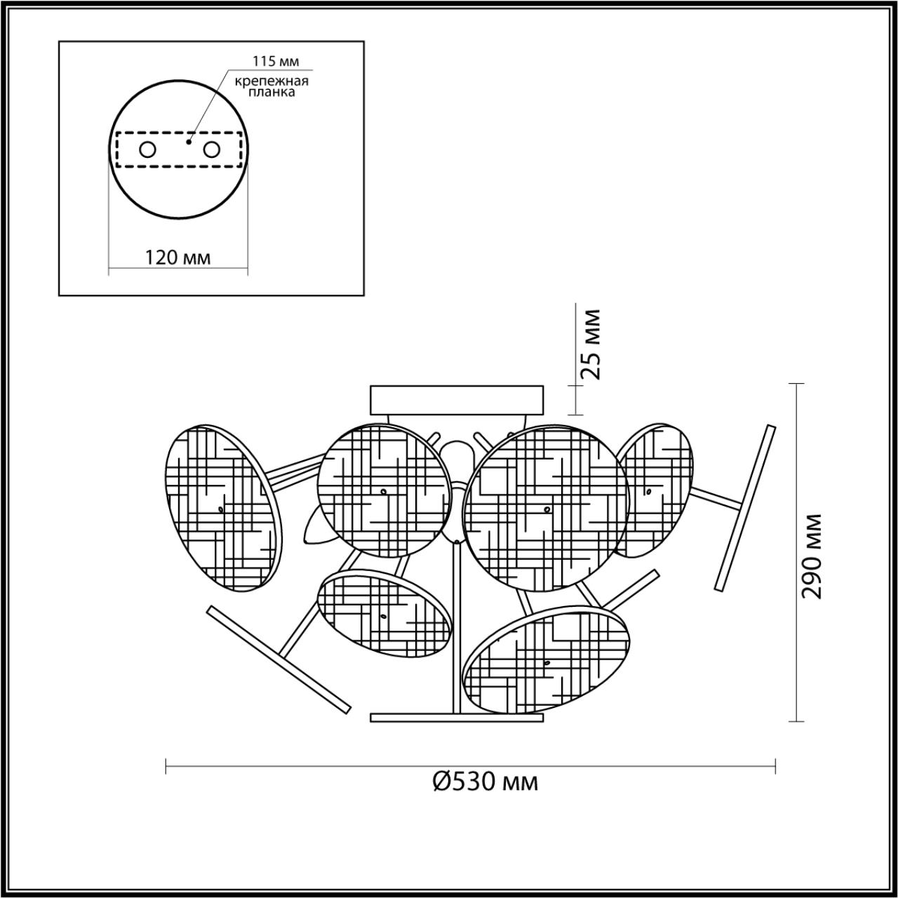 Потолочная люстра VALERIA Lumion 6553/6C