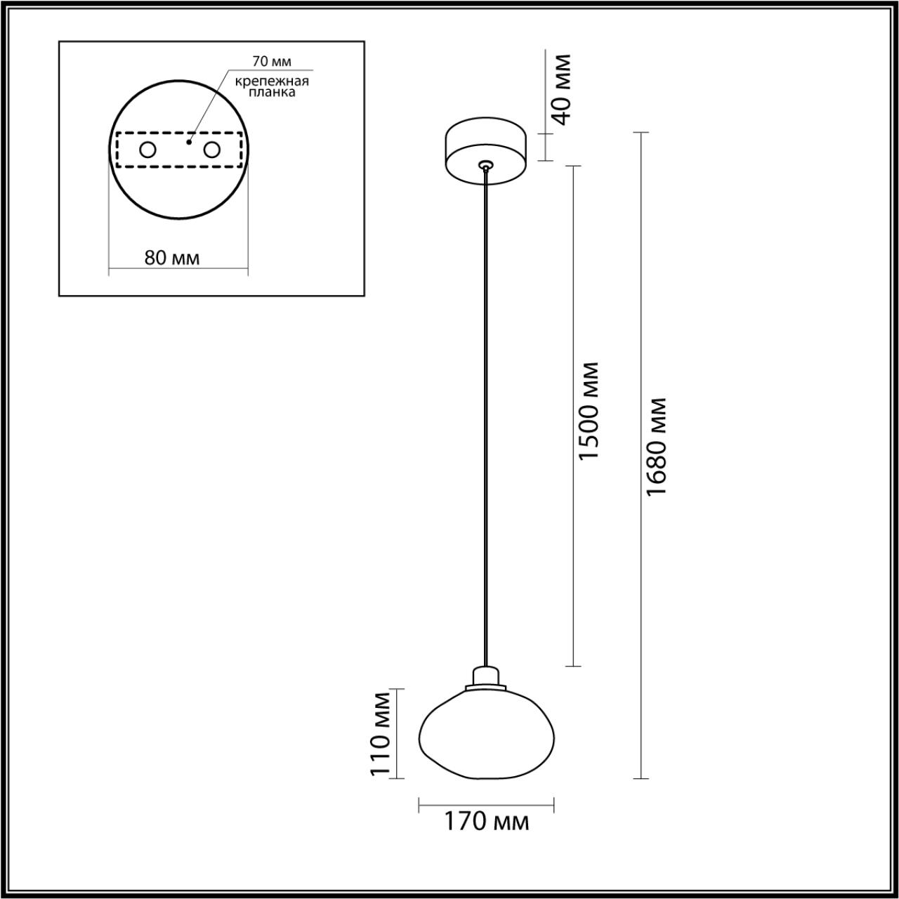 Подвесной светильник Odeon Light MELA 7045/4L