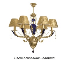 Потолочная люстра Kutek KAT-ZW-6(P/A)P