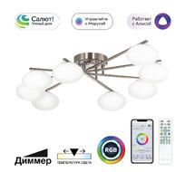 Потолочная люстра Citilux ATMAN SMART CL226A181