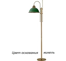Изогнутый торшер для чтения Kutek LID-LS-1(N)GR