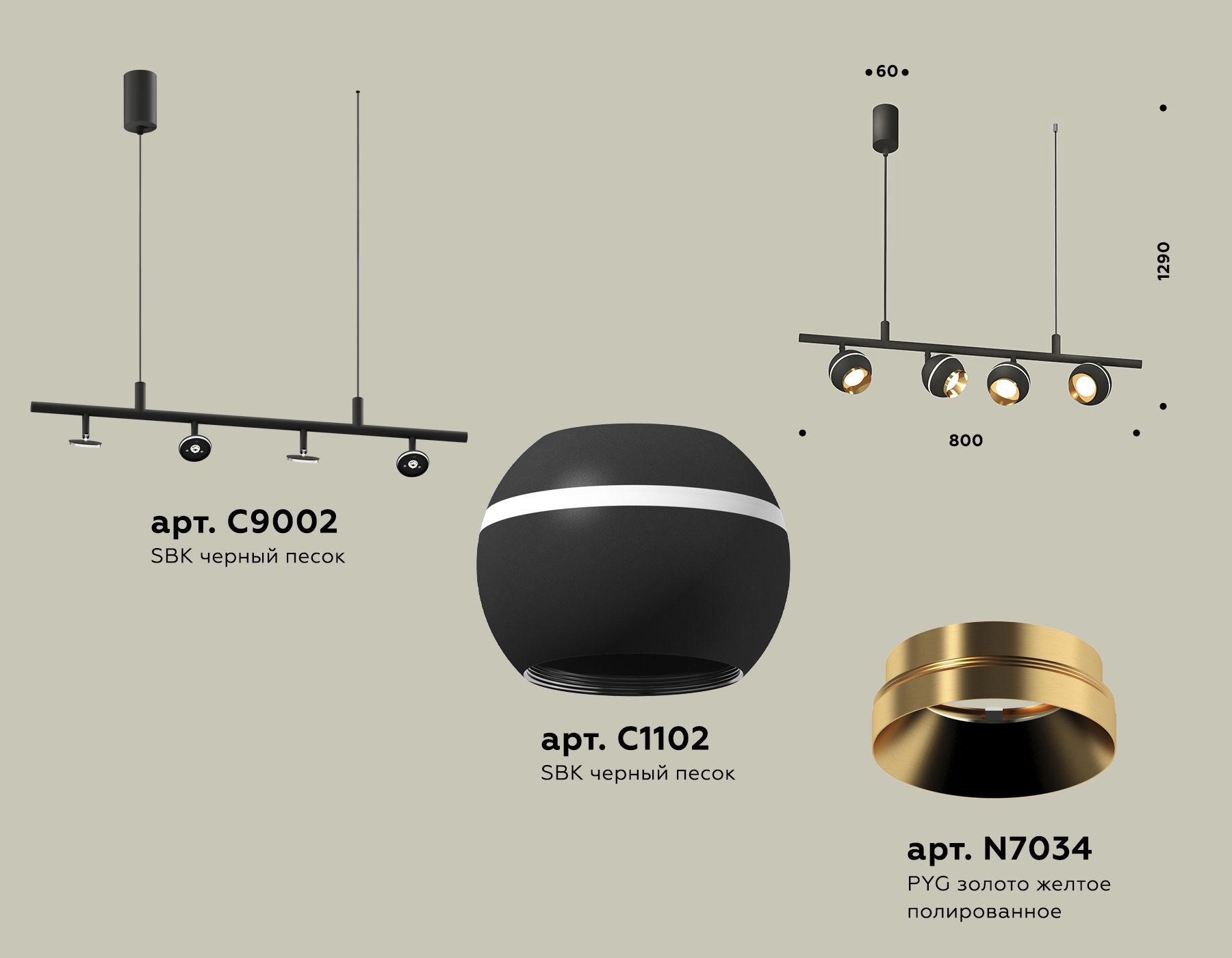 Подвесная люстра Ambrella light с дополнительной подсветкой Traditional DIY XB9002500_AMB
