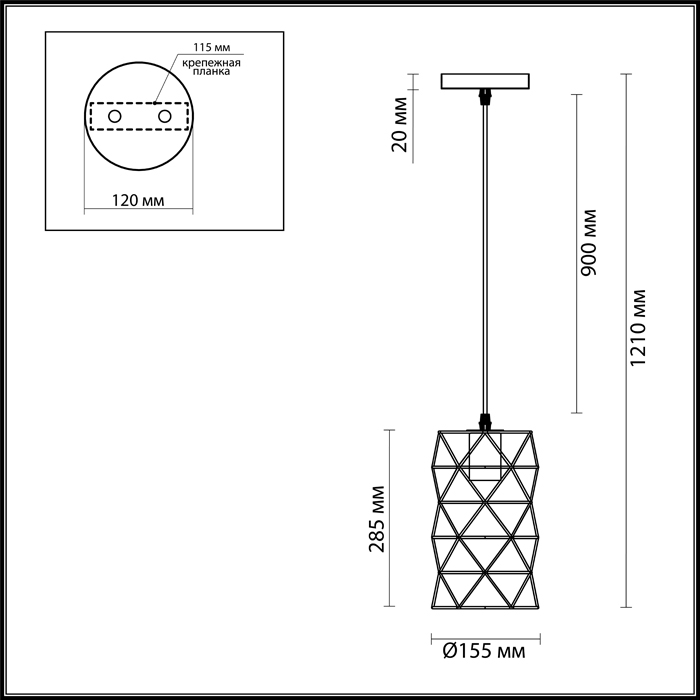 Подвесной светильник Lumion OLAF 3730/1