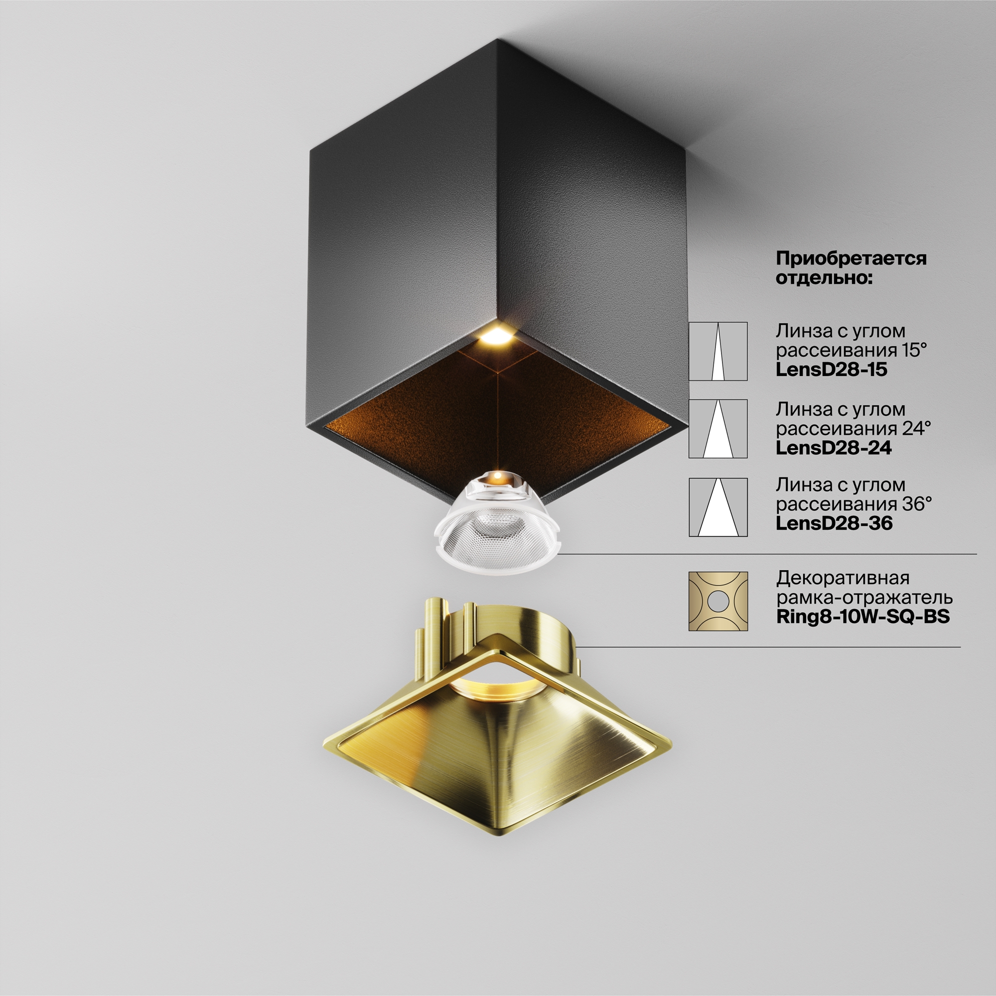 Накладной светильник Maytoni Alfa LED C065CL-8W2.7K-SQ-B_MY