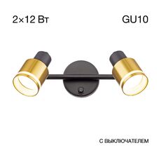 Спот CitiLux Bruno CL565524