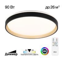 Потолочный светильник CitiLux ENZO CL753511G