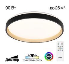 Потолочный светильник CitiLux ENZO CL753511G