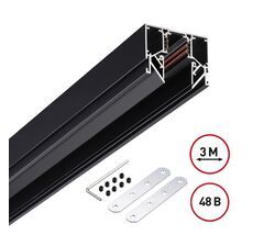 Шинопровод для монтажа в натяжной потолок (гарпунная система) длина 3м NOVOTECH FLUM 135244