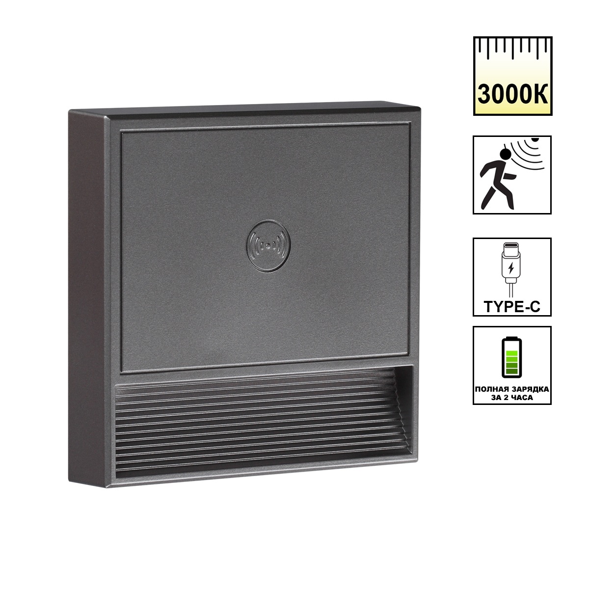 Настенный светильник беспроводной аккумуляторный сенсорный для лестниц NOVOTECH VESPERA 359710