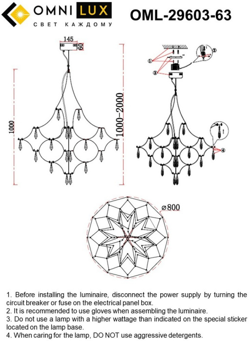 Подвесная люстра светодиодная Omnilux OML-29603-63
