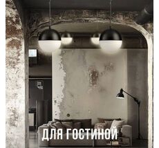 Подвесной светильник Lucia Tucci Violino E 1.3.P1 BW